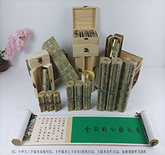 永定胡也佛金瓶梅秘戏图3卷-小中大三版